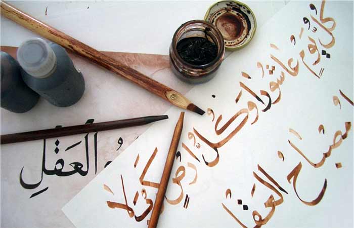هنر تجسمی خوشنویسی 