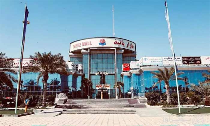 بازار پانیذ