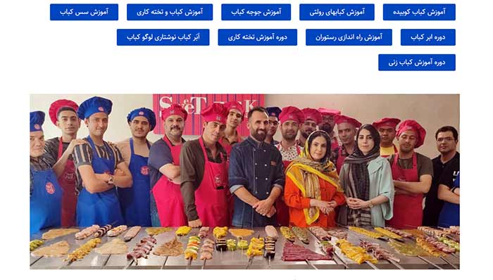 آیتم ۲: تمرکز روی کبابهای ملل در سرآشپز احمدی